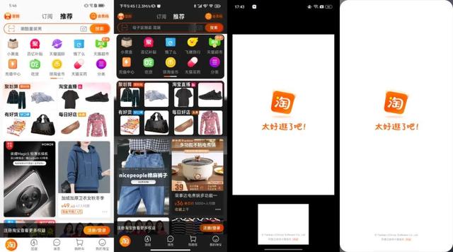 鸿蒙 3.1、MIUI 14、ColorOS 13、OriginOS 3 对比，哪个更稳？