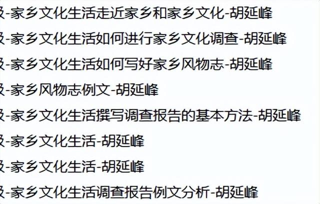 宜川中学教育集团高一年级召开“寻根延安文化 我为家乡代言”系列活动