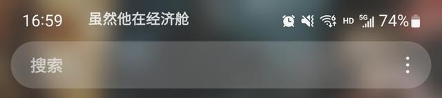 听歌D福音！手机状态栏歌词显示功能，真的好用