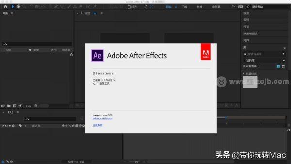 After Effects 视频合成特效制作软件