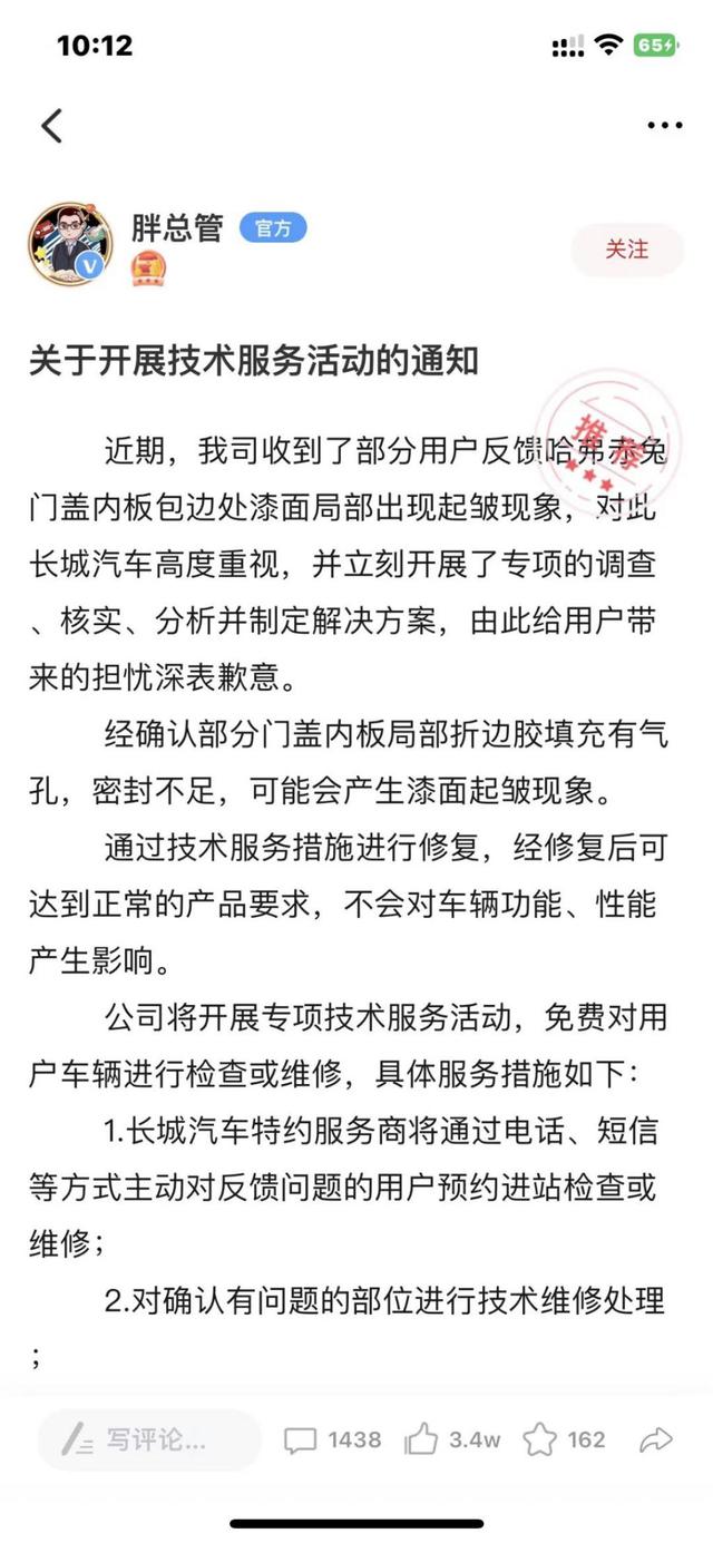 惨遭央视点名质量问题，哈弗多车被曝光，老车口碑被新车败光？