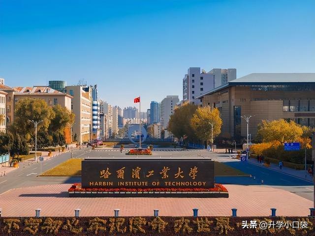 电气工程学科排名，东南大学排名第七，重庆大学排名第九