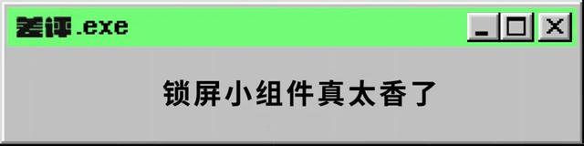 iOS16值不值得更新，看这几个功能你喜不喜欢