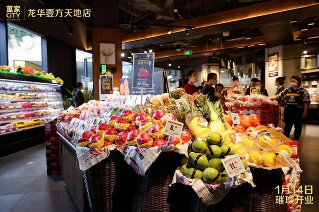 萬家CiTY龙华壹方天地店璀璨开业，唤醒城市“新”年味