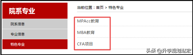 重庆工商大学2019年最高624分，与最低差78分，附近三年录取分数