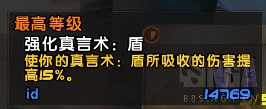 魔兽世界怀旧服：给新手牧师的一点小建议，有关天赋和插件