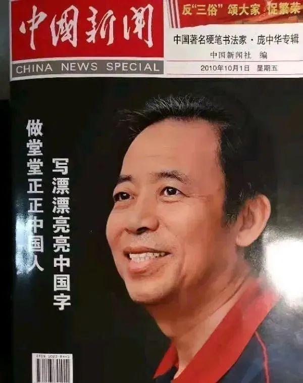 “中国硬笔书法第一人”，庞中华2022年3月书法新作曝光，厉害了