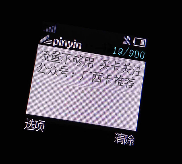 随身wifi品牌，随身wifi哪个网速好，随身wifi多少钱一个月