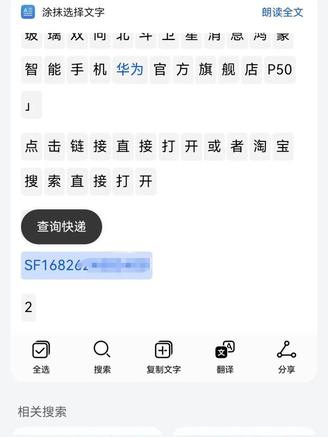 鸿蒙 3.1、MIUI 14、ColorOS 13、OriginOS 3 对比，哪个更稳？