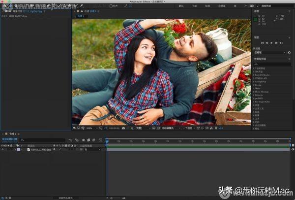 After Effects 视频合成特效制作软件