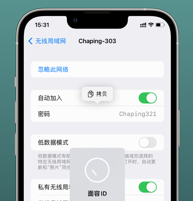 iOS16值不值得更新，看这几个功能你喜不喜欢