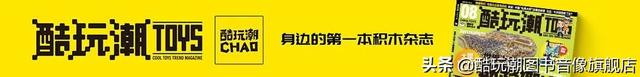 关于那些传闻中的2022年乐高创意百变高手套装：过山车、雅达利等