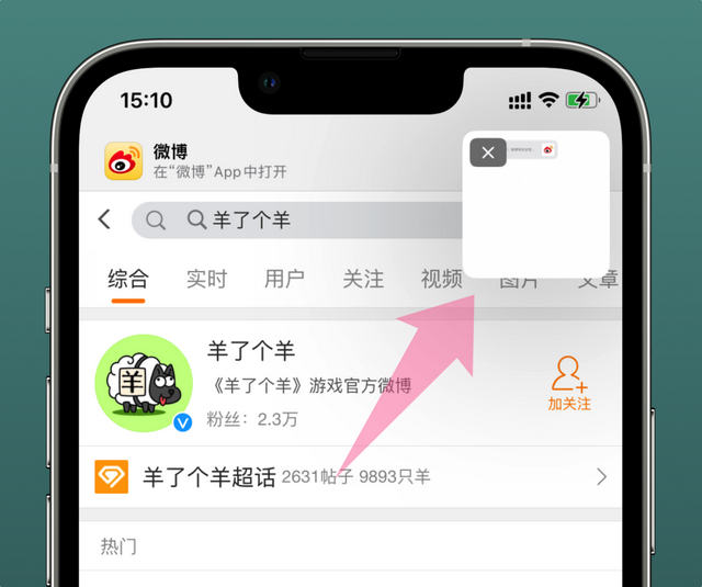 iOS16值不值得更新，看这几个功能你喜不喜欢