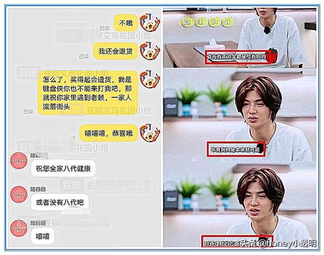 黄明昊老赖之子被坐实？其代言客服恶意“拱火”，橘朵半夜道歉