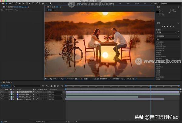 After Effects 视频合成特效制作软件