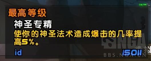 魔兽世界怀旧服：给新手牧师的一点小建议，有关天赋和插件