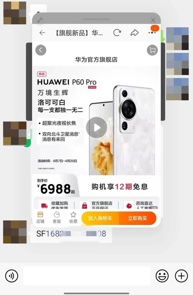 鸿蒙 3.1、MIUI 14、ColorOS 13、OriginOS 3 对比，哪个更稳？