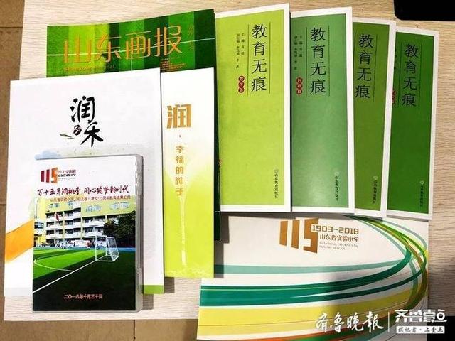 山东省实验小学与新泰市开展教育教学对接交流活动