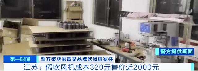 高端吹风机市场内冷外热，国货超越洋品牌还要几年？