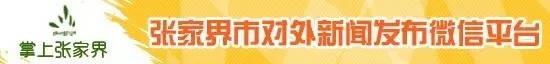 老师将收礼记录误发家长群，通报来了