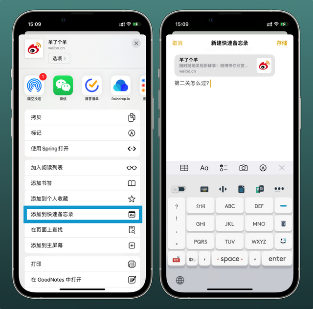 iOS16值不值得更新，看这几个功能你喜不喜欢