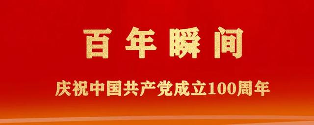 【起床号】9月13日，早安！歌曲《军歌嘹亮》