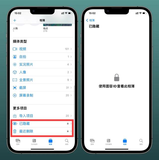 iOS16值不值得更新，看这几个功能你喜不喜欢