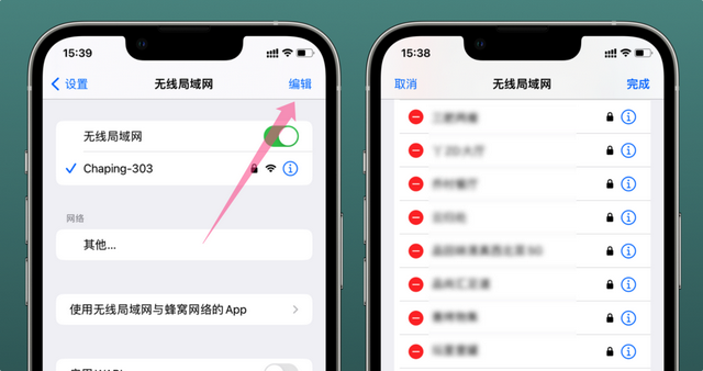 iOS16值不值得更新，看这几个功能你喜不喜欢