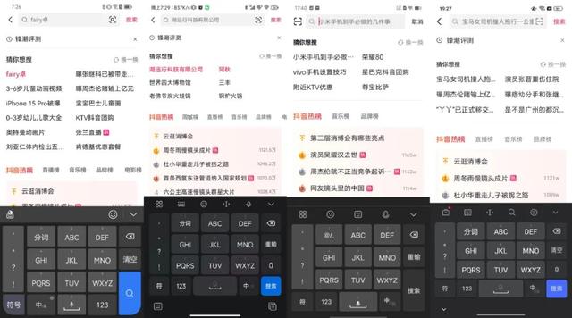 鸿蒙 3.1、MIUI 14、ColorOS 13、OriginOS 3 对比，哪个更稳？