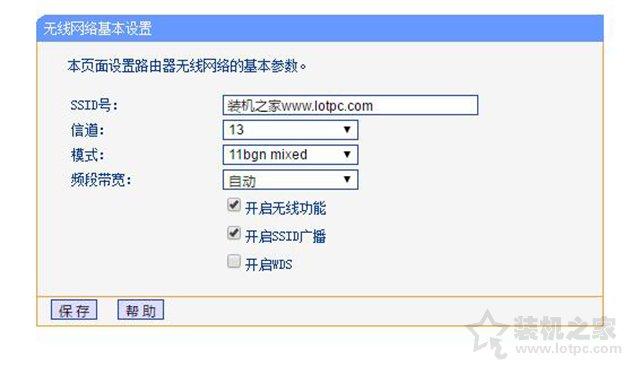 路由器无线网络不稳定怎么办？路由器无线延迟高不稳定的解决方法