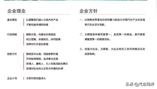 轮胎出现掉块现象，优科豪马的质量问题有多严重？