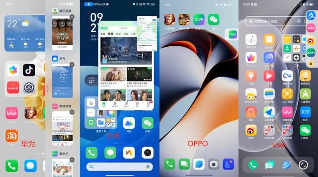 鸿蒙 3.1、MIUI 14、ColorOS 13、OriginOS 3 对比，哪个更稳？