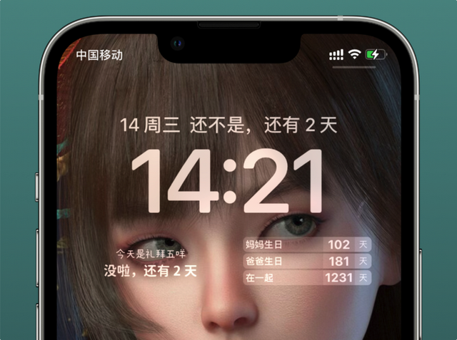 iOS16值不值得更新，看这几个功能你喜不喜欢