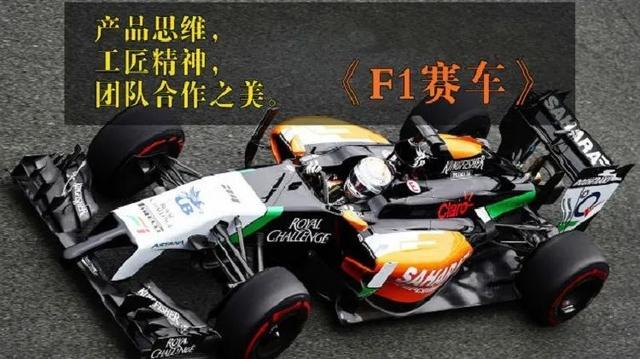 「主题团建推荐 | F1赛车」速度与**，打造团队专属“战车”