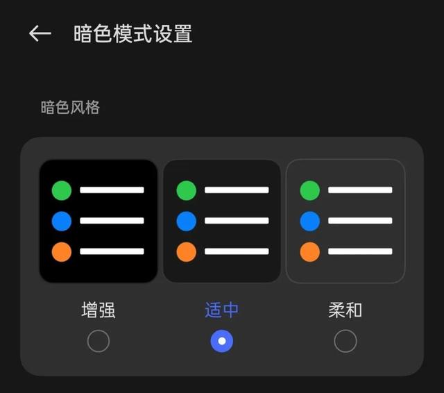 鸿蒙 3.1、MIUI 14、ColorOS 13、OriginOS 3 对比，哪个更稳？