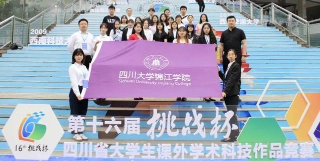 四川2022普通高校招生各批次录取控制分数线出炉！川大锦江欢迎你