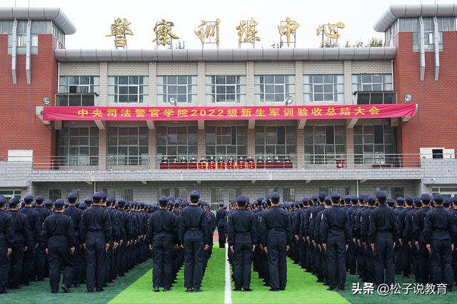 女儿被xx司法警官学院录取了，将来就业怎么样，怎么考公务员？