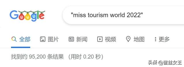 世界旅游小姐的精彩旅行经历