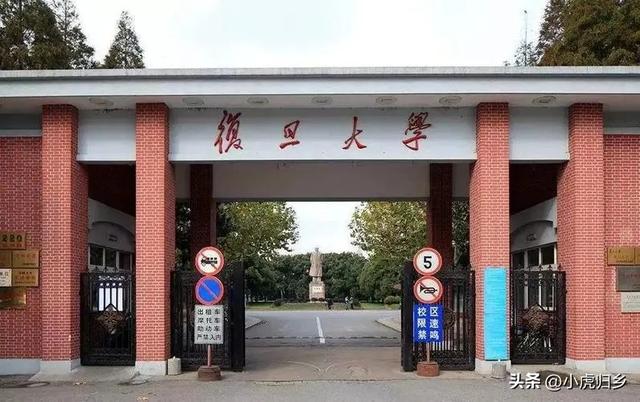 复旦大学2023年拟录取硕士研究生名单（不含推免生）