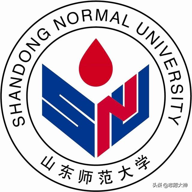 2020考生报山东师范大学必备数据资料（附详细专业分数线）