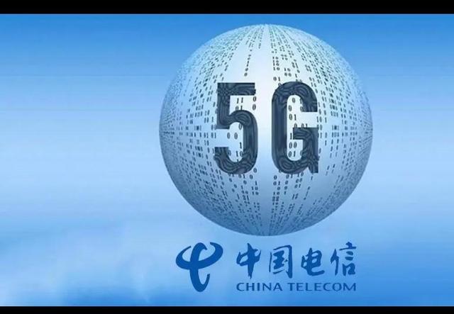 中国电信（长春），为什么把5G信号关掉，费电吗？