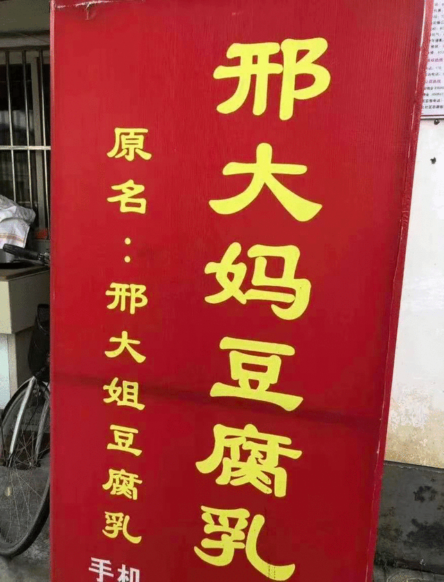 民间的野生文案，果然是高手在民间