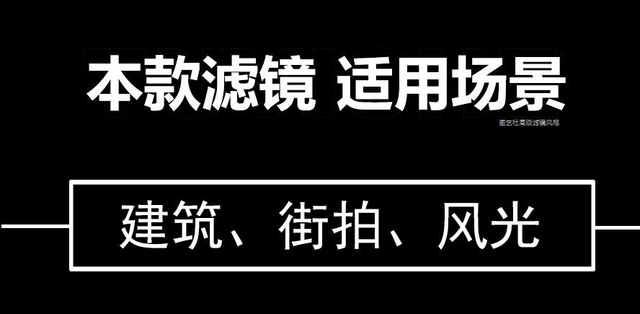 色彩升级！城市之美拍得不要不要的