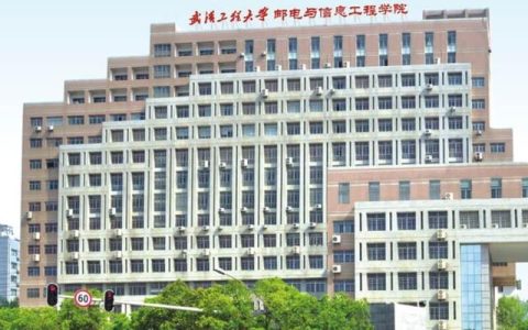 湖北省二本院校排名(湖北省二本院校排名榜)