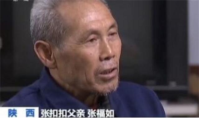 判张扣扣死刑的主审法官被抓！正应了天道好轮回，苍天饶过谁？