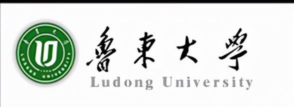 鲁东大学2021年各专业录取分数线！仅供2022年考生参考