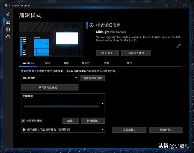 爷青回？在 Windows 10 上重现 XP 的经典外观