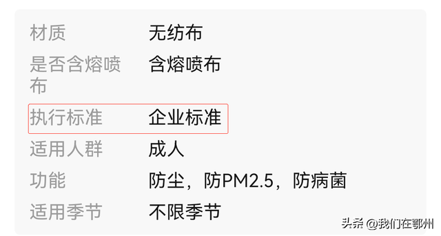 真的只有5种编码的口罩能防疫？这篇文章必须为KN95正名！