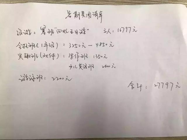 天津家长有福了！孩子学习跟不上？教育机构内部资料免费领！