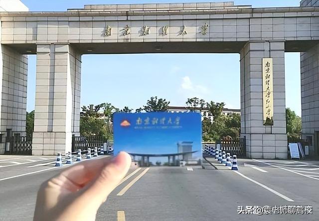 南京审计大学和南京财经大学，南京两所热门大学哪个实力更强？